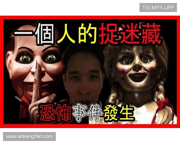 妖精去哪儿:那些藏匿于都市的奇幻传说