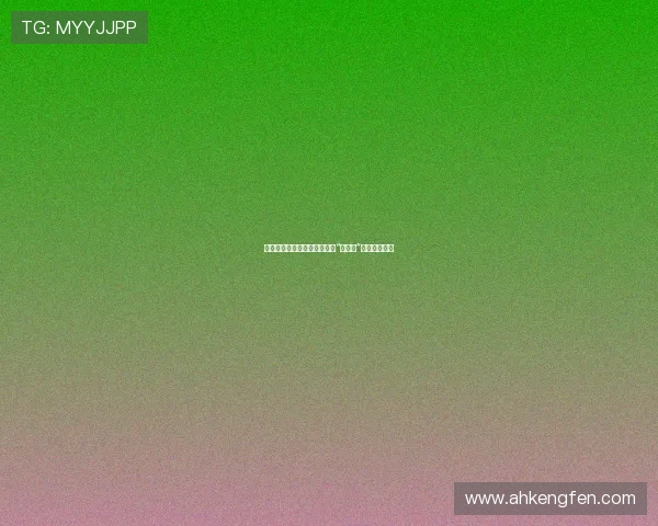 倪萍：岁月流转，初心不忘，“等着我”的深情与力量