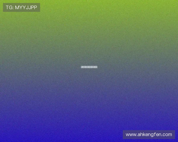 告别单身，拥抱精彩人生