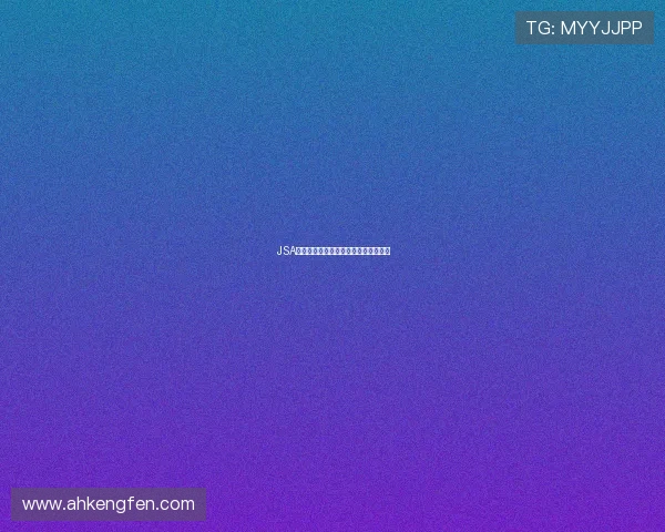 JSA共同警备区：和平的哨兵，历史的见证