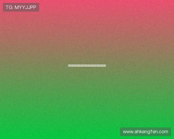 《美梦成真》：当泰国浪漫点亮心扉，爱情的模样不止一种