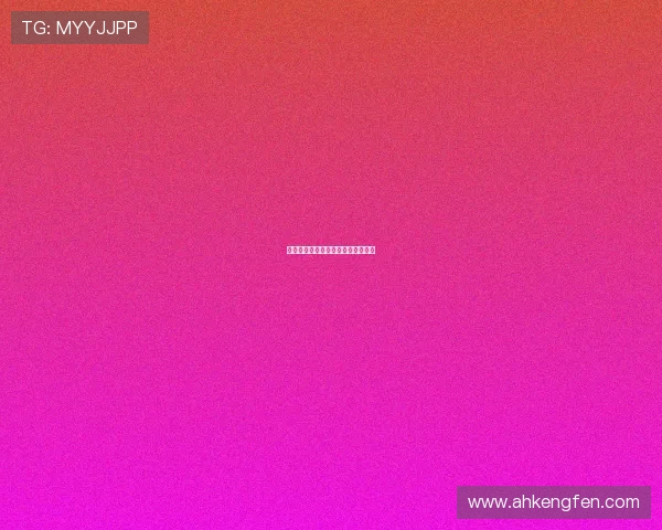 无懈可击之境：探索卓越的永恒追求