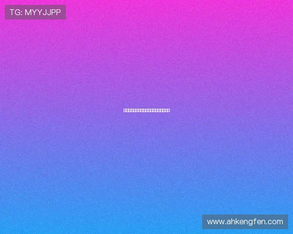 暗夜低语，罪恶之花：黑色电影的魅影之旅