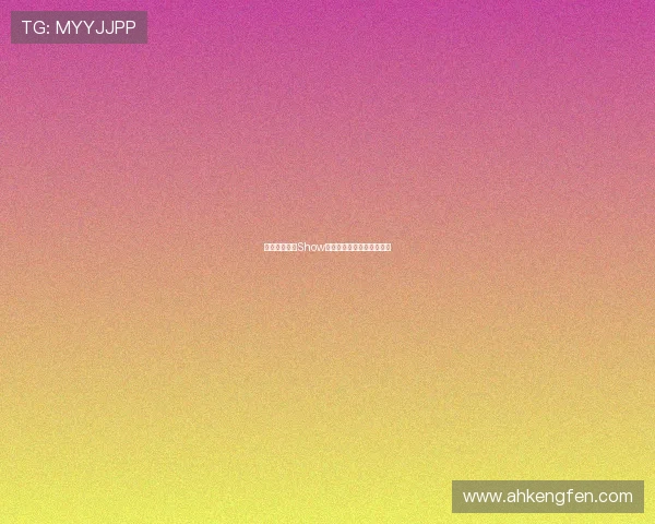 欢迎来到宇宙Show：一场颠覆想象的感官盛宴