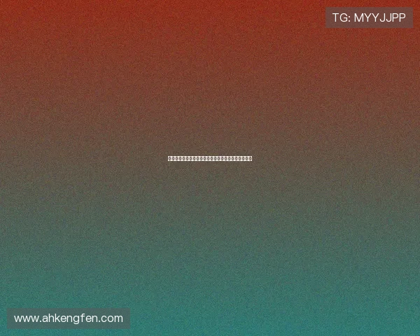 璩美凤事件:一次对隐私、媒体与公众认知的深度剖析