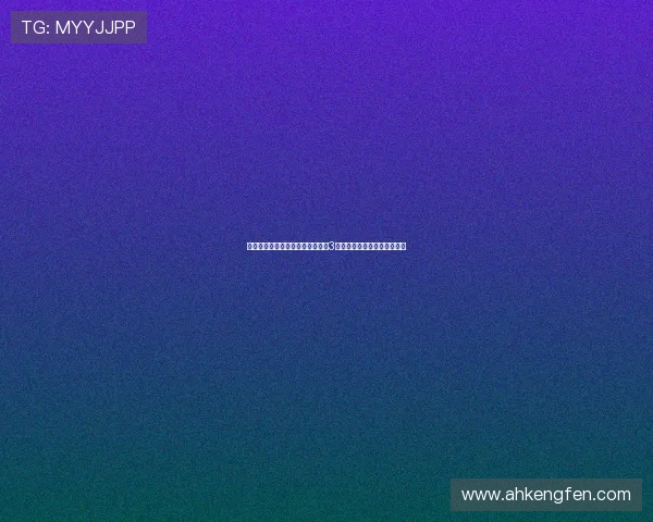 穿越时空，守护童心——《萌学园3：复活之战》的奇幻世界之旅